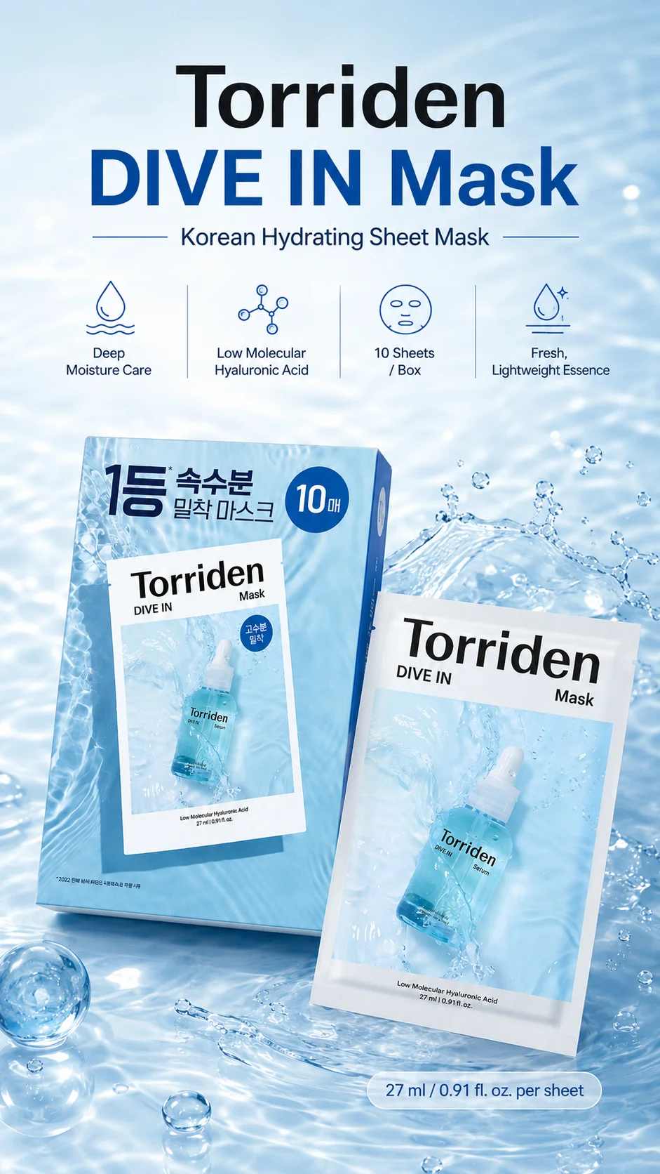 Torriden DIVE-IN Hyaluronic Acid Facial Sheet Masks 10pcs,Thin & Skin-Fit,Deep Hydration,Weekly Treatment,K-Beauty,Korean Makeup