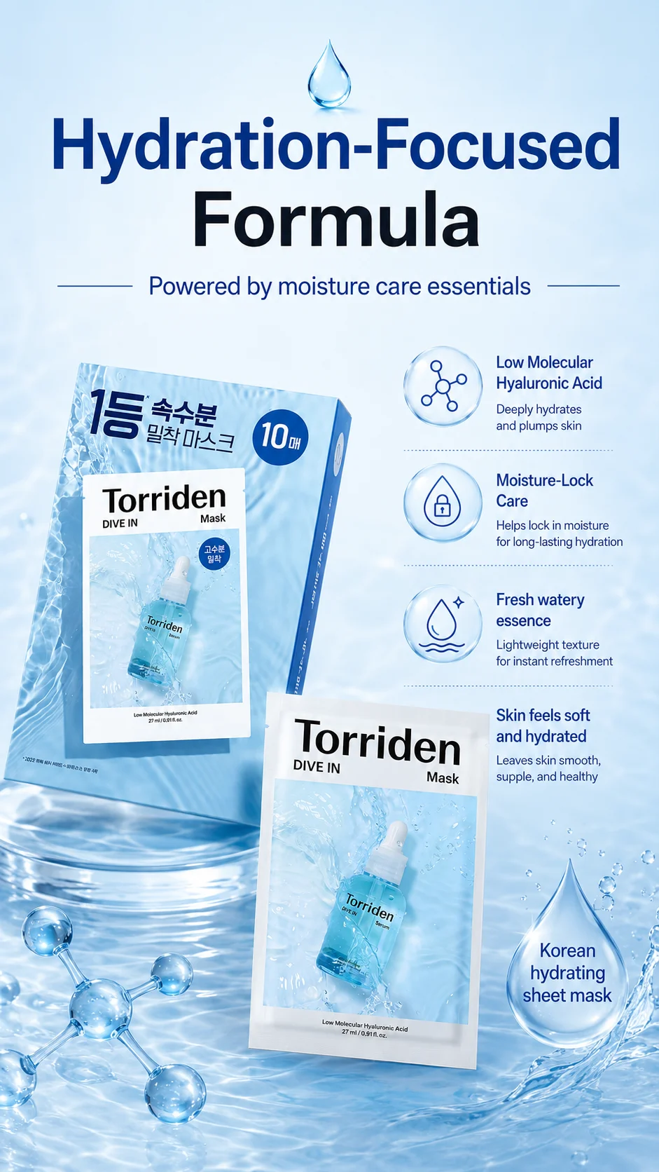 Torriden DIVE-IN Hyaluronic Acid Facial Sheet Masks 10pcs,Thin & Skin-Fit,Deep Hydration,Weekly Treatment,K-Beauty,Korean Makeup