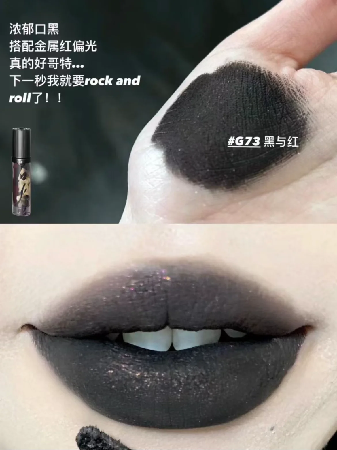 Girlcult Liptick Cream Matte Mist Velvet Nude Shimmer Lip Clay Glitter Dark Style Lip Base Lip Mud 3.5g