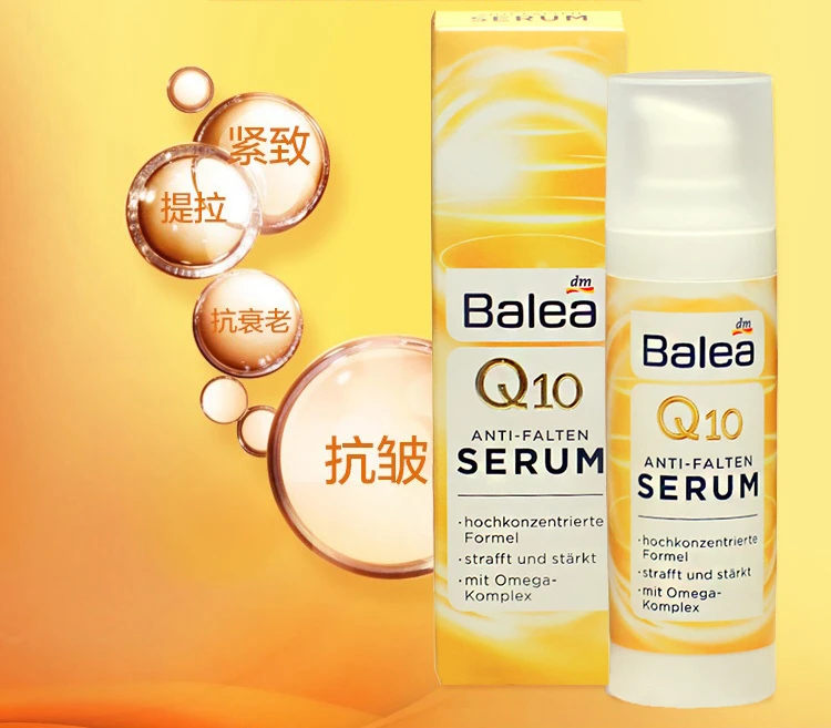 Balea Q10 Anti Wrinkle Serum Lotion Omega Complex Moisturizing Energy Anti-aging Tighten Firming Lifting Elasticity Skin Care