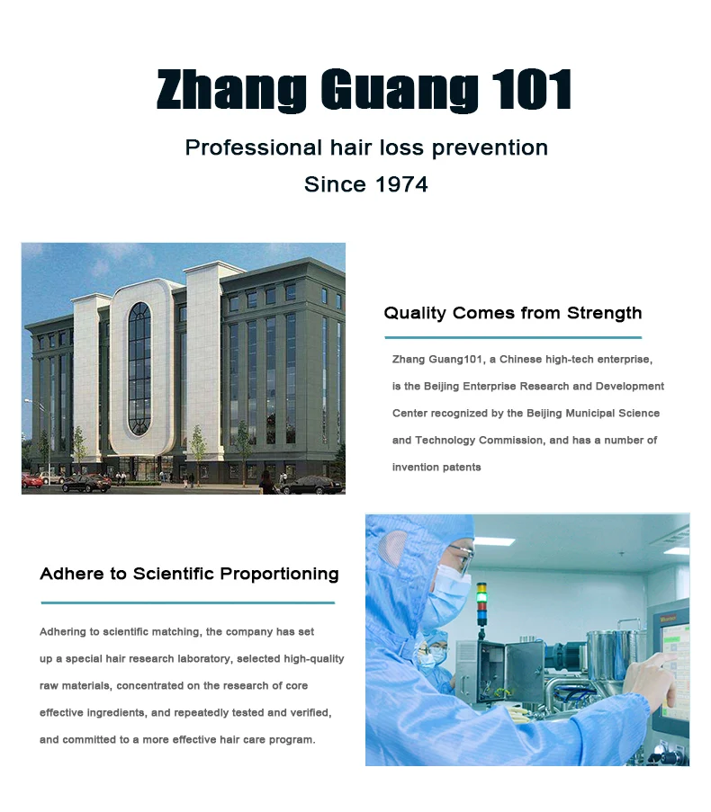Hair Tonic Zhangguang 101B Scalp Serum 101M 120ML Powerful Chinese Medicine Therapy Hair Treatment Essence 100% Original