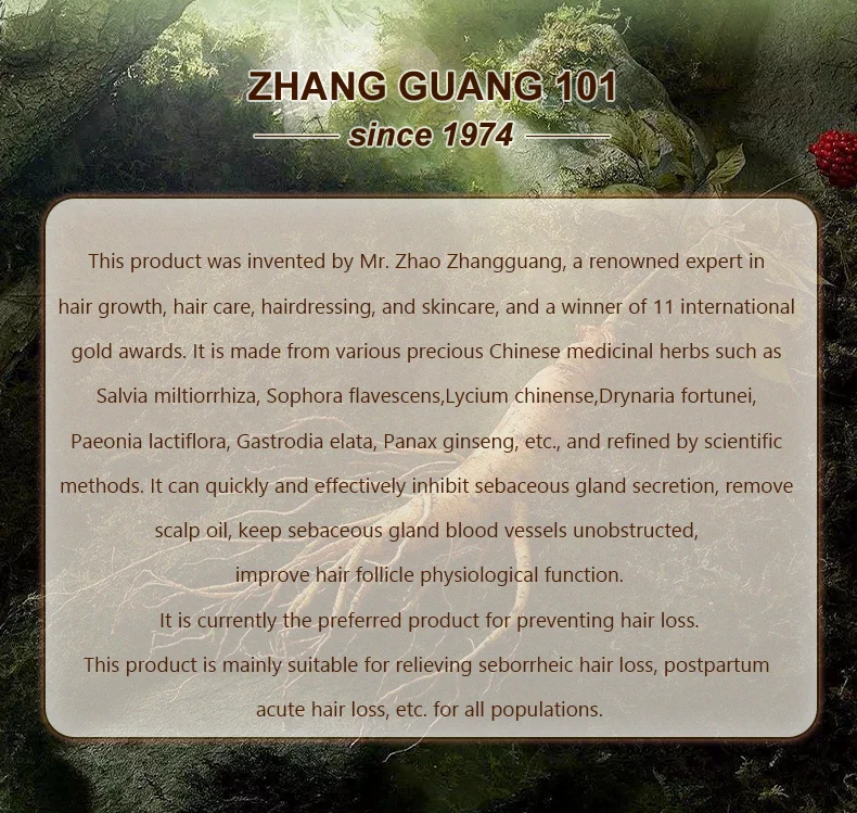 Hair Tonic Zhangguang 101B Scalp Serum 101M 120ML Powerful Chinese Medicine Therapy Hair Treatment Essence 100% Original