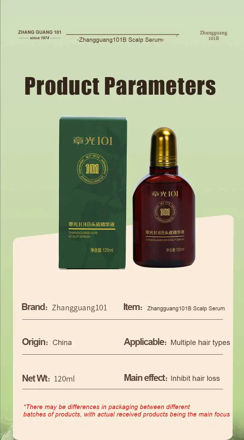 Hair Tonic Zhangguang 101B Scalp Serum 101M 120ML Powerful Chinese Medicine Therapy Hair Treatment Essence 100% Original