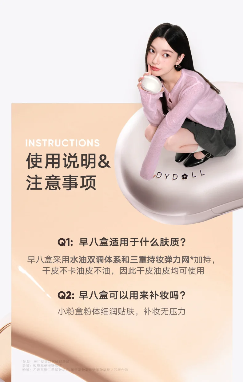 Judydoll Portable Facial Comprehensive Disc Small Powder Box Air Cushion Powder Concealer Lipstick Eyebrow Cosmetics