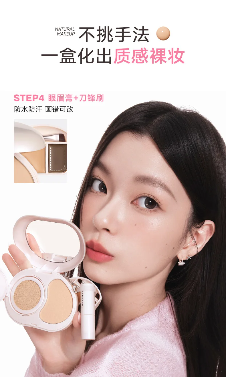 Judydoll Portable Facial Comprehensive Disc Small Powder Box Air Cushion Powder Concealer Lipstick Eyebrow Cosmetics
