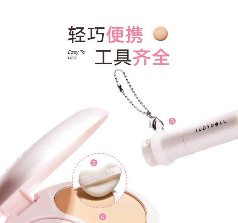 Judydoll Portable Facial Comprehensive Disc Small Powder Box Air Cushion Powder Concealer Lipstick Eyebrow Cosmetics
