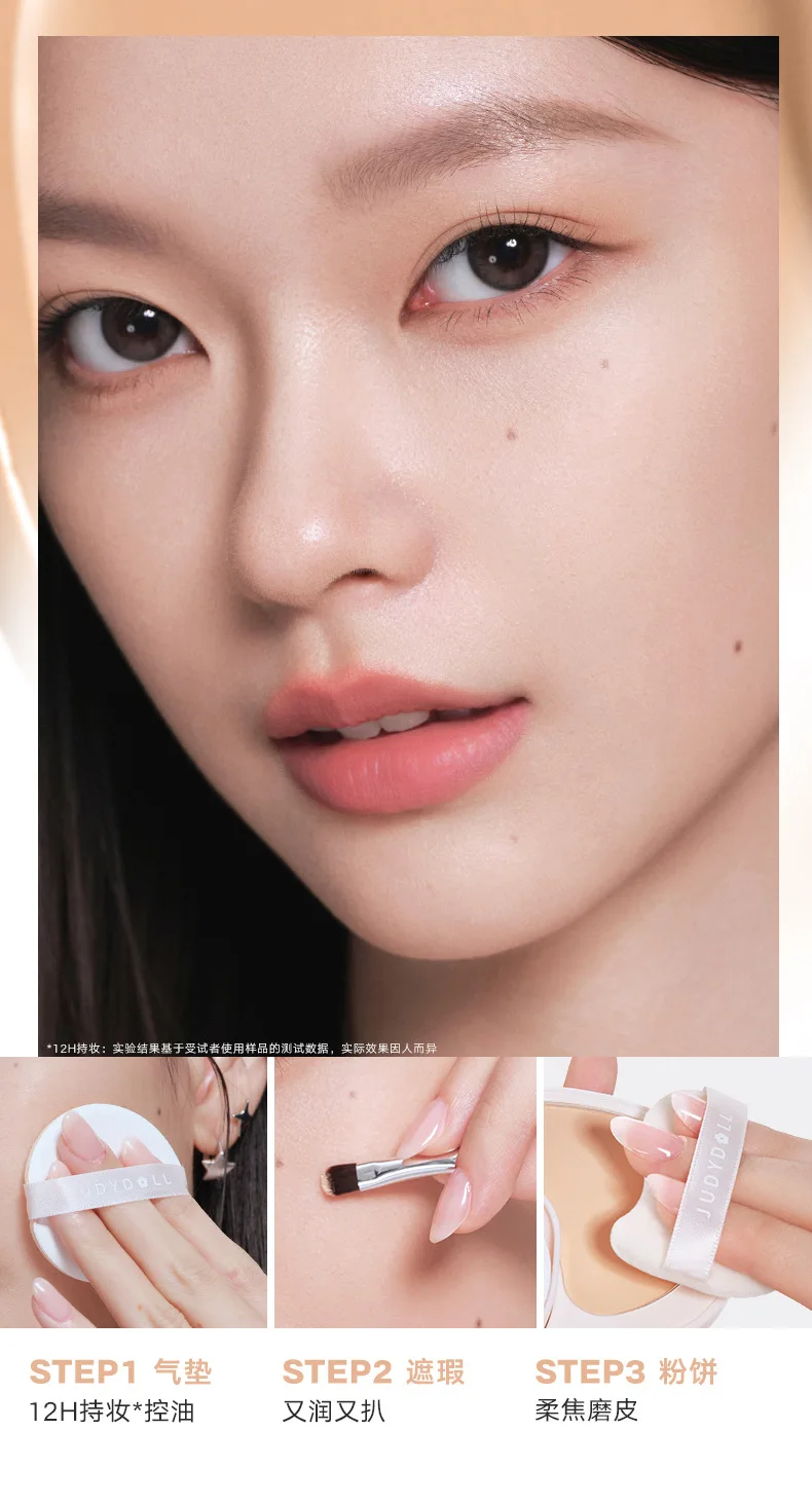 Judydoll Portable Facial Comprehensive Disc Small Powder Box Air Cushion Powder Concealer Lipstick Eyebrow Cosmetics