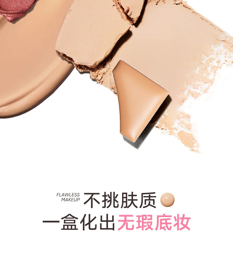 Judydoll Portable Facial Comprehensive Disc Small Powder Box Air Cushion Powder Concealer Lipstick Eyebrow Cosmetics