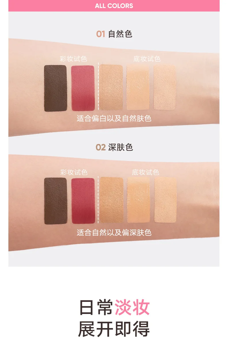 Judydoll Portable Facial Comprehensive Disc Small Powder Box Air Cushion Powder Concealer Lipstick Eyebrow Cosmetics