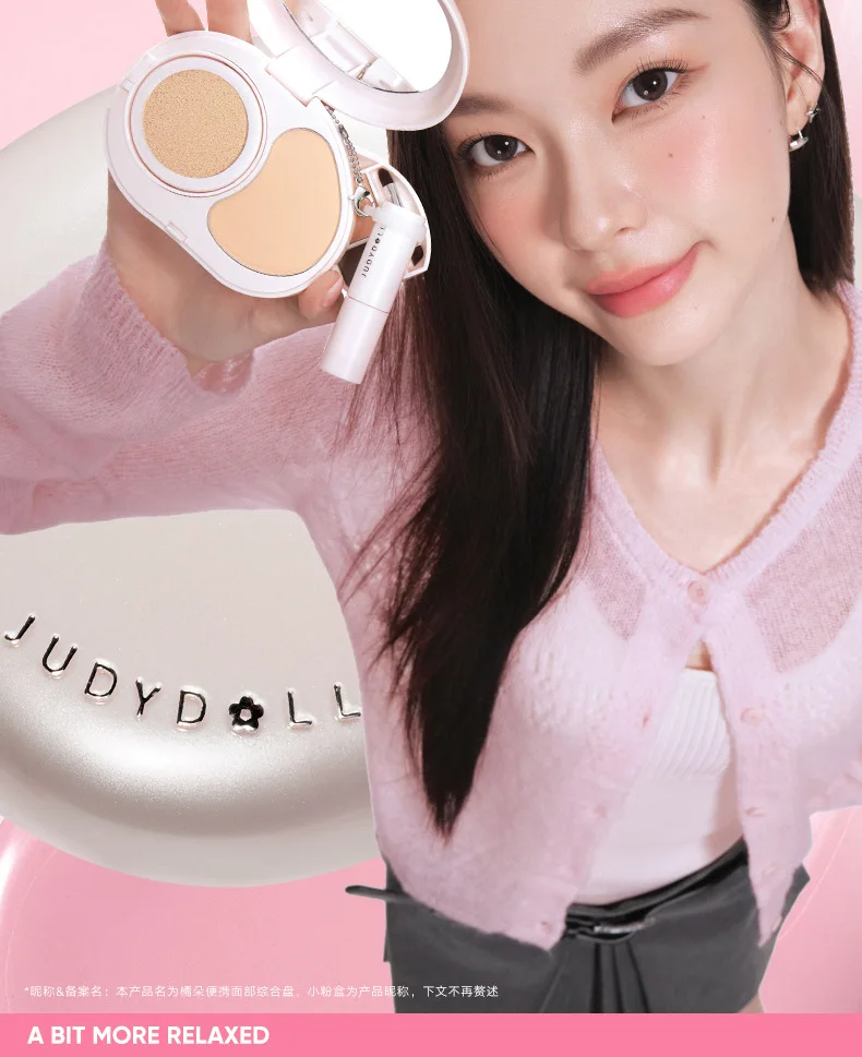 Judydoll Portable Facial Comprehensive Disc Small Powder Box Air Cushion Powder Concealer Lipstick Eyebrow Cosmetics