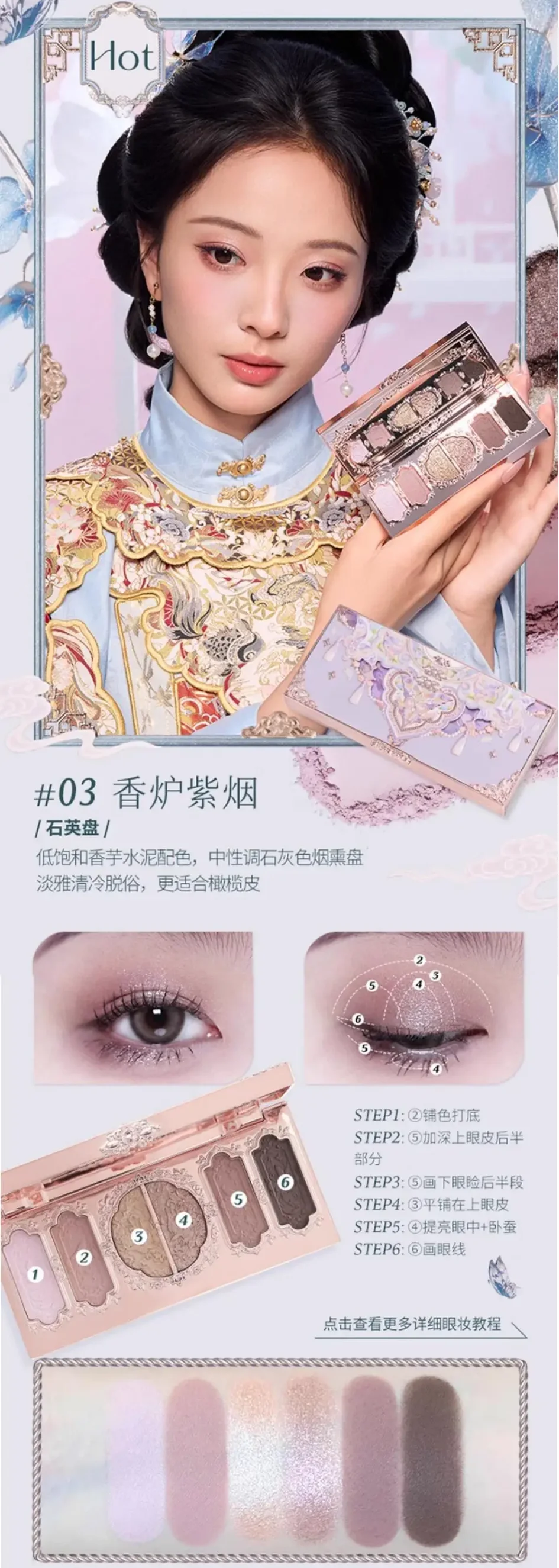 Flower Knows Strawberry Rococo Eyeshadow Pressed Glitter 5 Color Eye Shadow Creamy Texture Natural Bronze Cosmetic Eye Shadows
