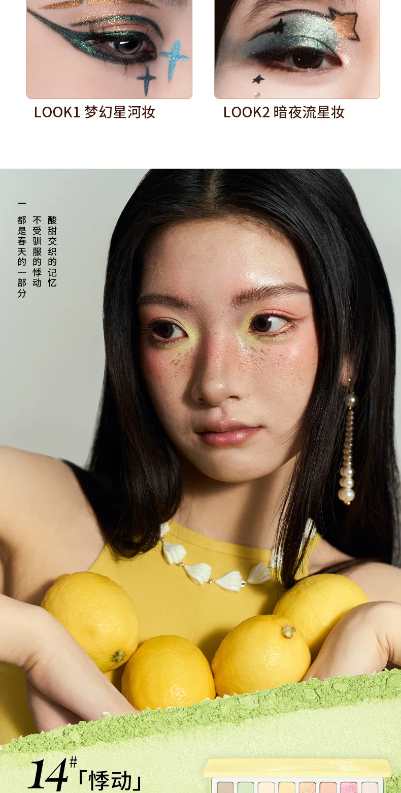 Cheeryep 16 Color Eyeshadow Qianyan Plate Glitter Chamelon Matte Pearlescent Flash Plate Qian Yan Cowherd Sequins