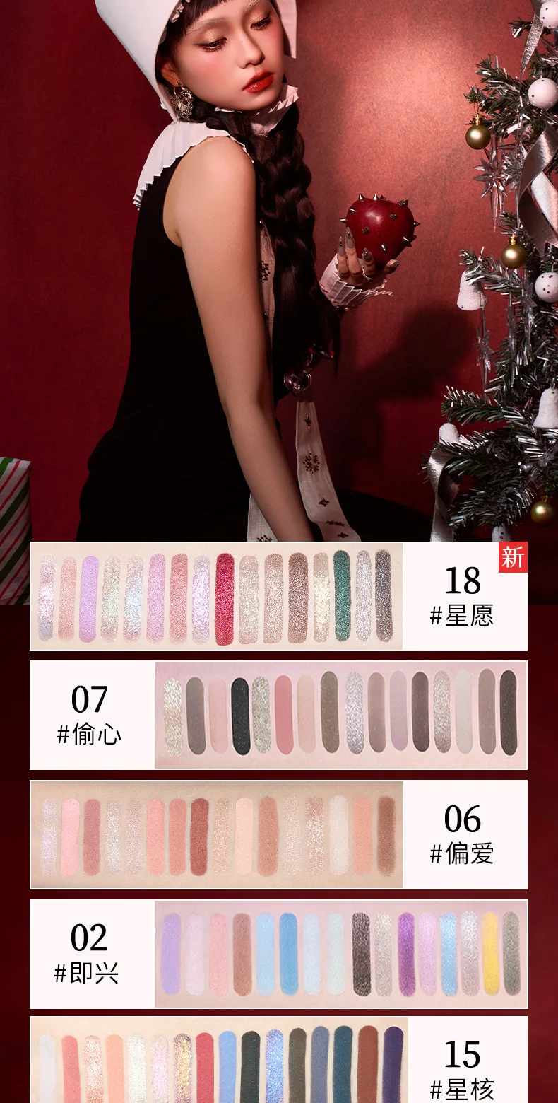 Cheeryep 16 Color Eyeshadow Qianyan Plate Glitter Chamelon Matte Pearlescent Flash Plate Qian Yan Cowherd Sequins