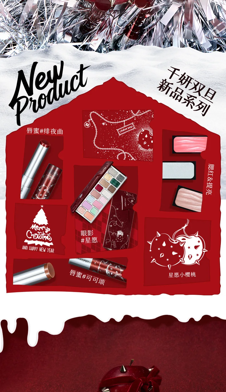 Cheeryep 16 Color Eyeshadow Qianyan Plate Glitter Chamelon Matte Pearlescent Flash Plate Qian Yan Cowherd Sequins