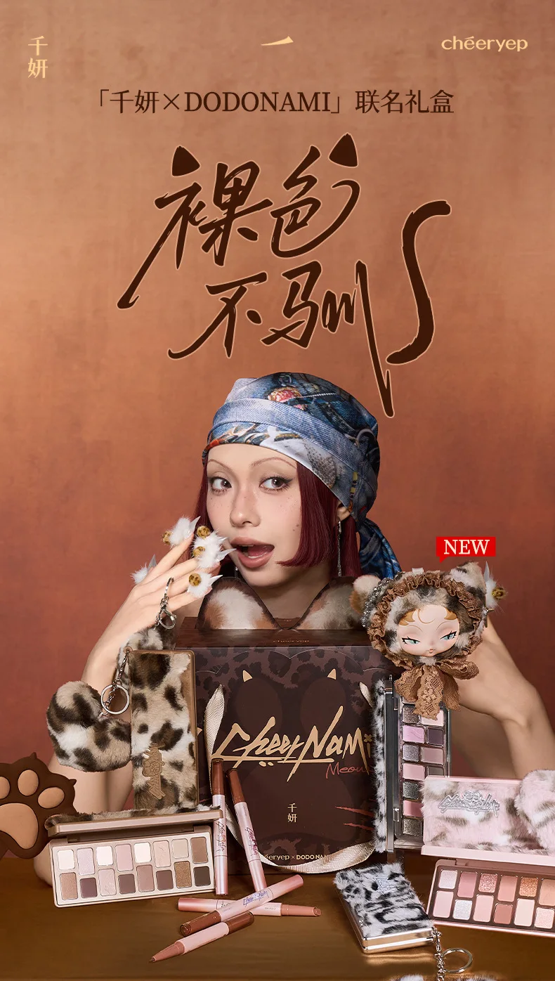 Cheeryep 16 Color Eyeshadow Qianyan Plate Glitter Chamelon Matte Pearlescent Flash Plate Qian Yan Cowherd Sequins