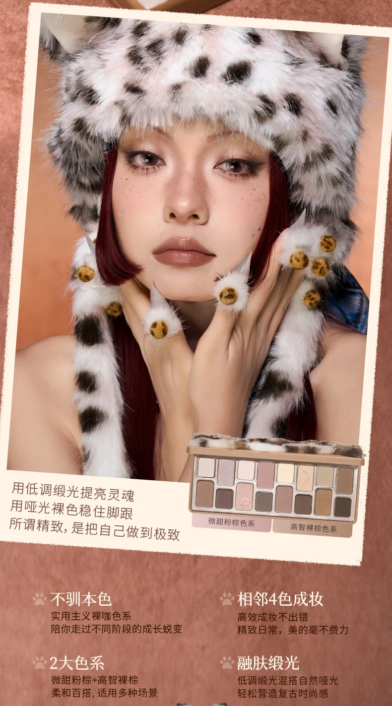Cheeryep 16 Color Eyeshadow Qianyan Plate Glitter Chamelon Matte Pearlescent Flash Plate Qian Yan Cowherd Sequins