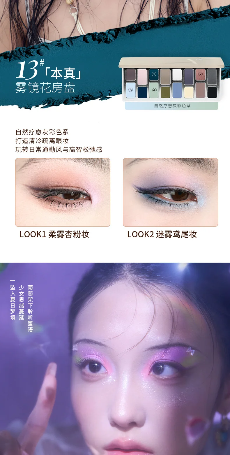 Cheeryep 16 Color Eyeshadow Qianyan Plate Glitter Chamelon Matte Pearlescent Flash Plate Qian Yan Cowherd Sequins
