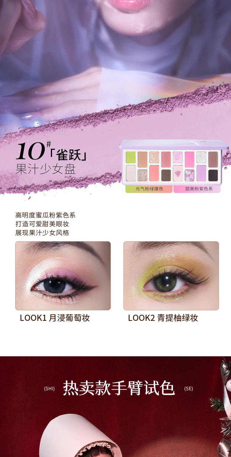 Cheeryep 16 Color Eyeshadow Qianyan Plate Glitter Chamelon Matte Pearlescent Flash Plate Qian Yan Cowherd Sequins