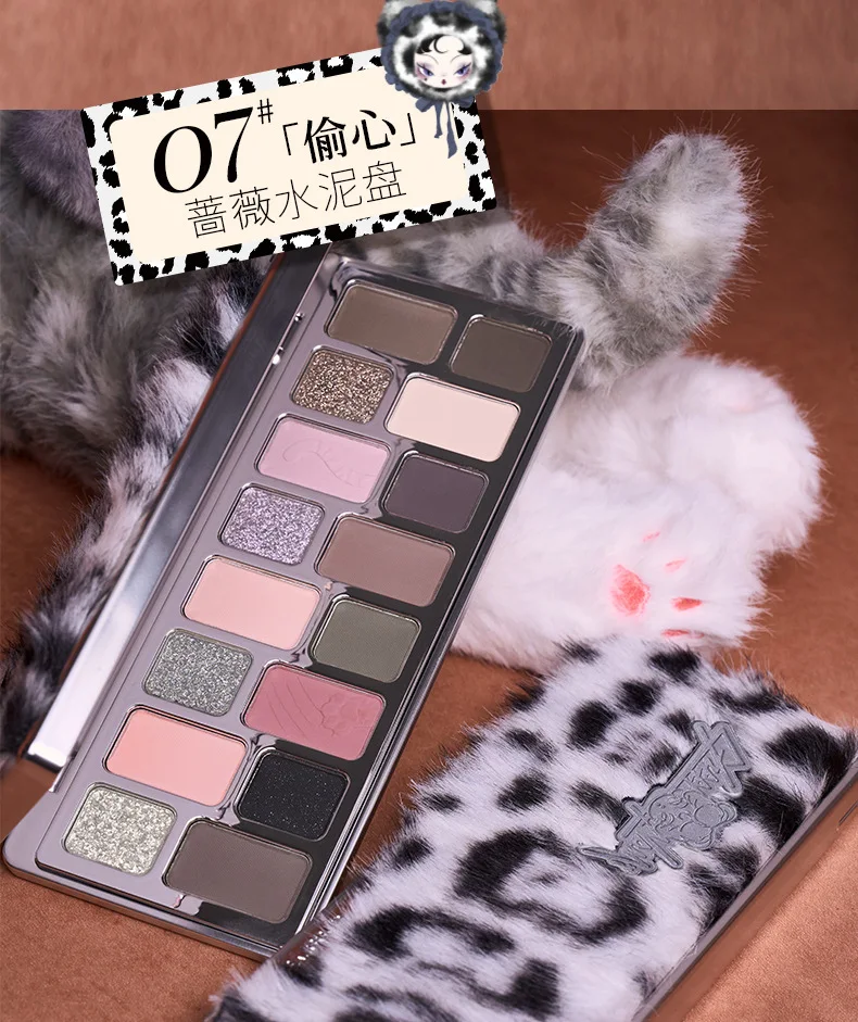 Cheeryep 16 Color Eyeshadow Qianyan Plate Glitter Chamelon Matte Pearlescent Flash Plate Qian Yan Cowherd Sequins
