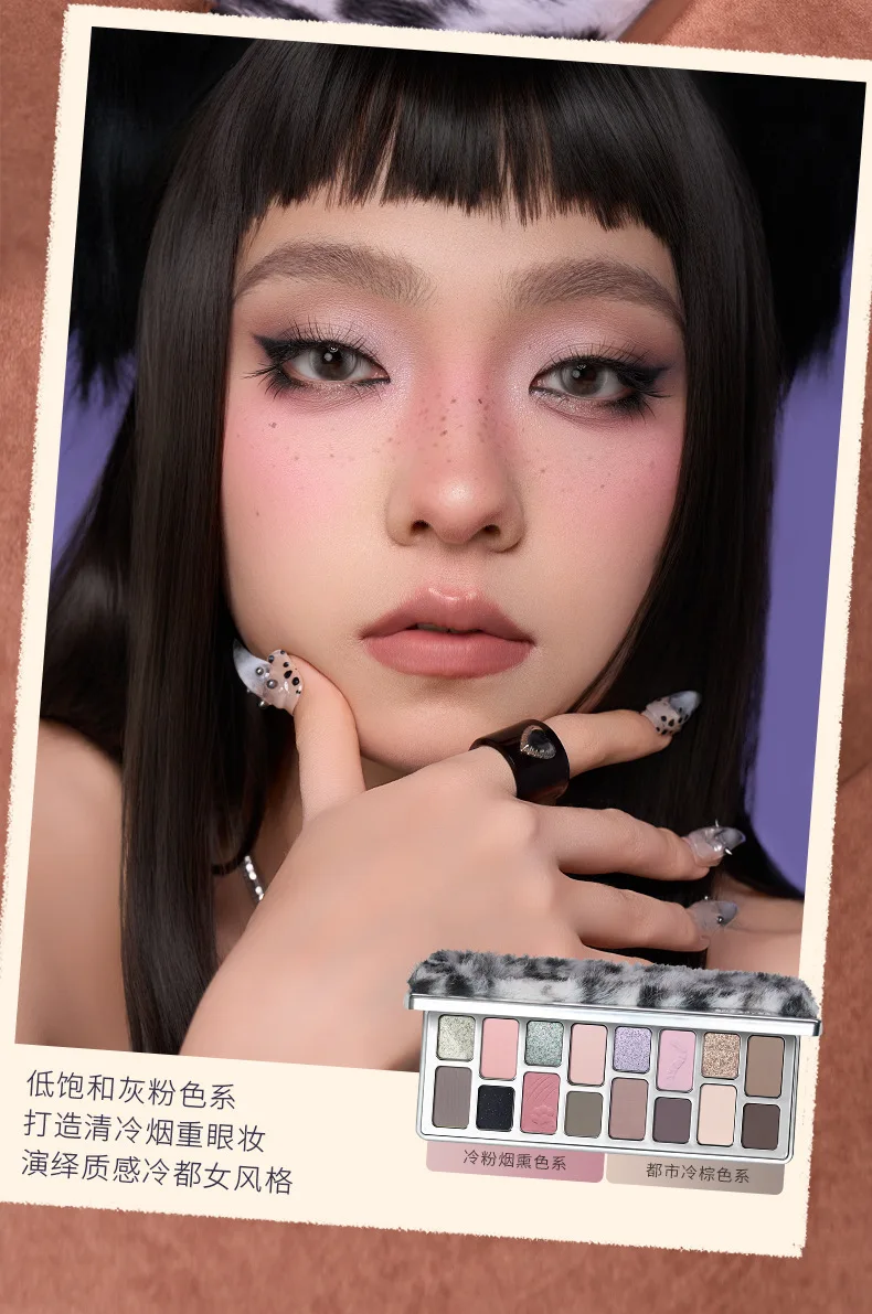 Cheeryep 16 Color Eyeshadow Qianyan Plate Glitter Chamelon Matte Pearlescent Flash Plate Qian Yan Cowherd Sequins
