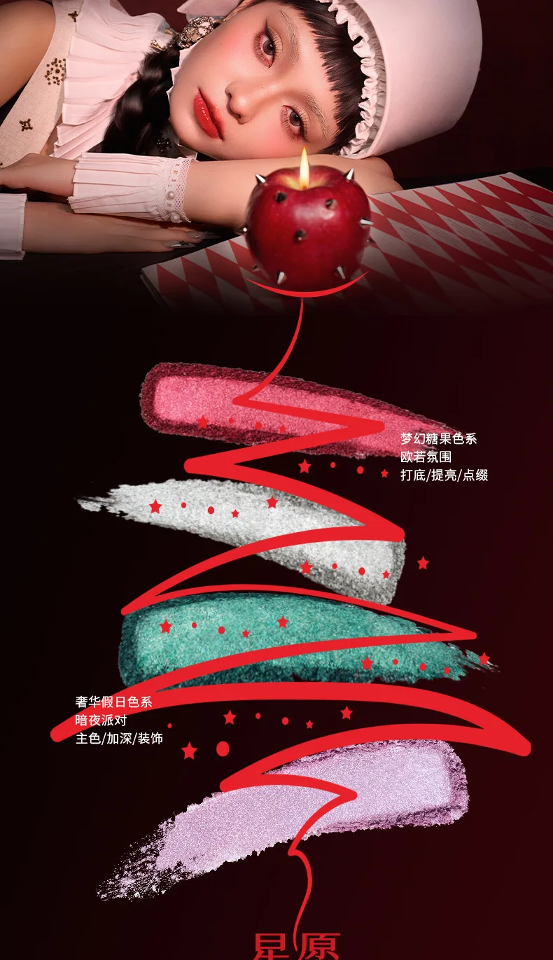 Cheeryep 16 Color Eyeshadow Qianyan Plate Glitter Chamelon Matte Pearlescent Flash Plate Qian Yan Cowherd Sequins