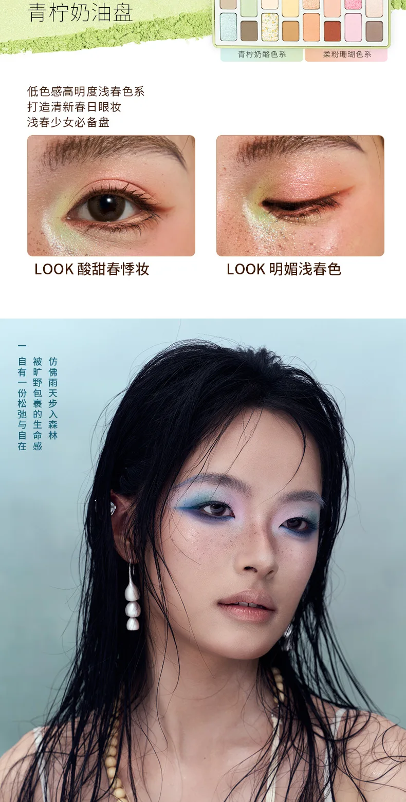 Cheeryep 16 Color Eyeshadow Qianyan Plate Glitter Chamelon Matte Pearlescent Flash Plate Qian Yan Cowherd Sequins