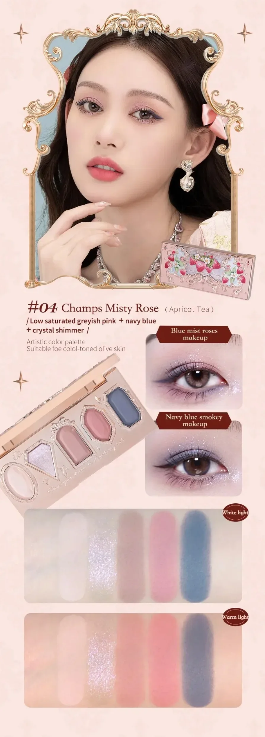 Flower Knows Makeup Swan Ballet Eyeshadow Palette Natural Nude Matte Shimmer Strawberry Cupid Glitter Pigment Eye Shadow Pallete