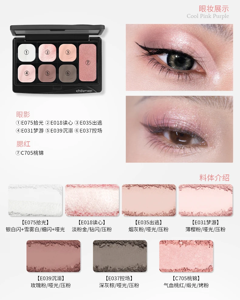 Cheeryep Facial Palette Makeup Eye Highlighter Beauty Powder Blusher Matte Shimmer For Women