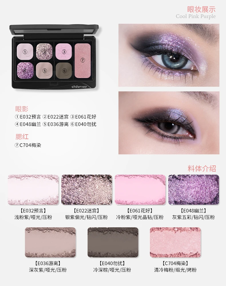 Cheeryep Facial Palette Makeup Eye Highlighter Beauty Powder Blusher Matte Shimmer For Women