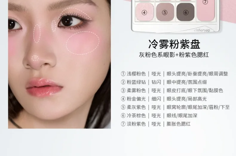 Cheeryep Facial Palette Makeup Eye Highlighter Beauty Powder Blusher Matte Shimmer For Women