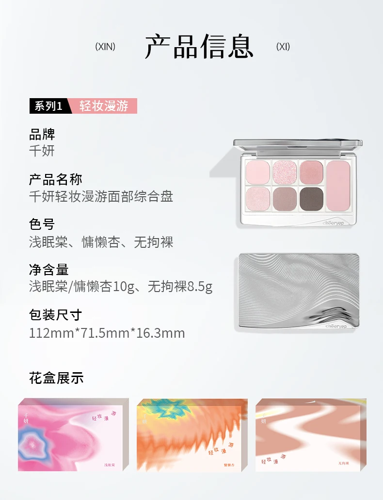Cheeryep Facial Palette Makeup Eye Highlighter Beauty Powder Blusher Matte Shimmer For Women