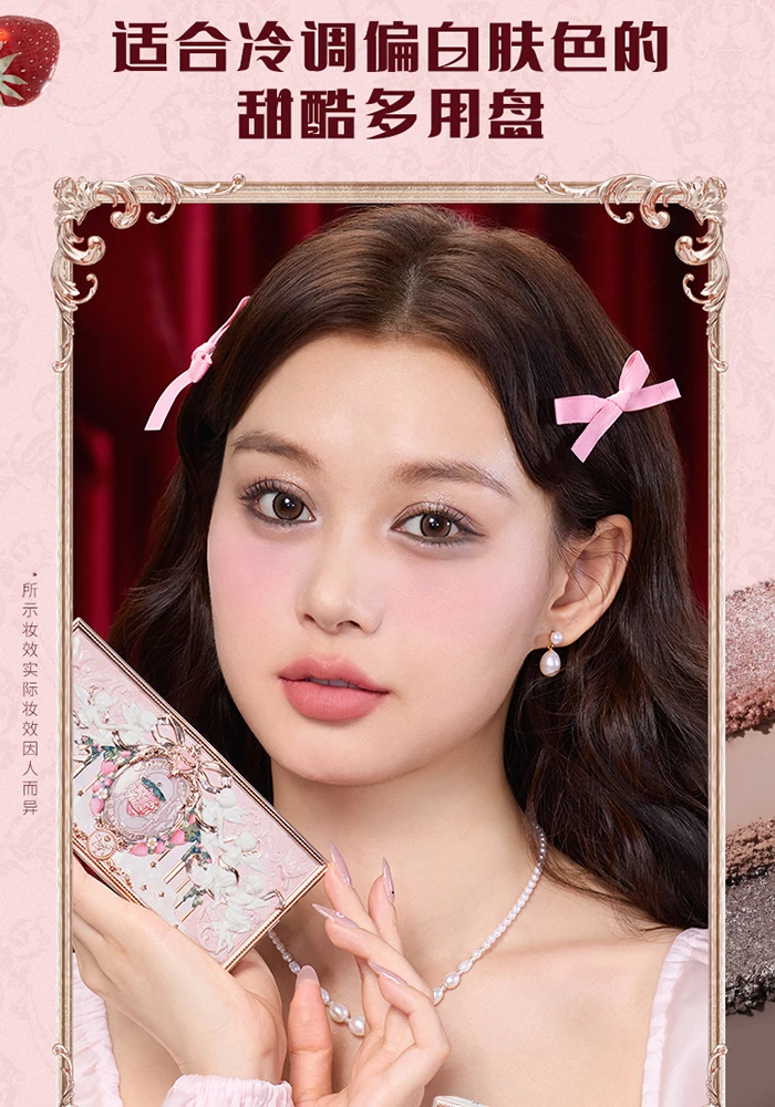 Flower Knows Strawberry Cupid Collection Facial Complexion Palette Blush Eyeshadow Highlighter Flower Know Face Bronzer Palette