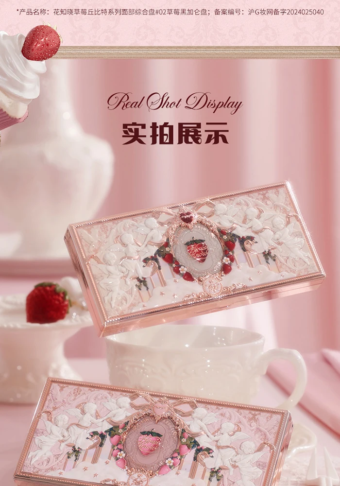 Flower Knows Strawberry Cupid Collection Facial Complexion Palette Blush Eyeshadow Highlighter Flower Know Face Bronzer Palette
