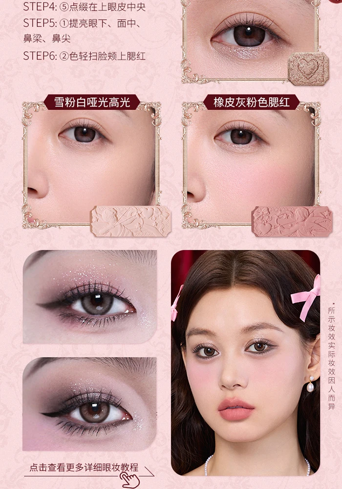 Flower Knows Strawberry Cupid Collection Facial Complexion Palette Blush Eyeshadow Highlighter Flower Know Face Bronzer Palette