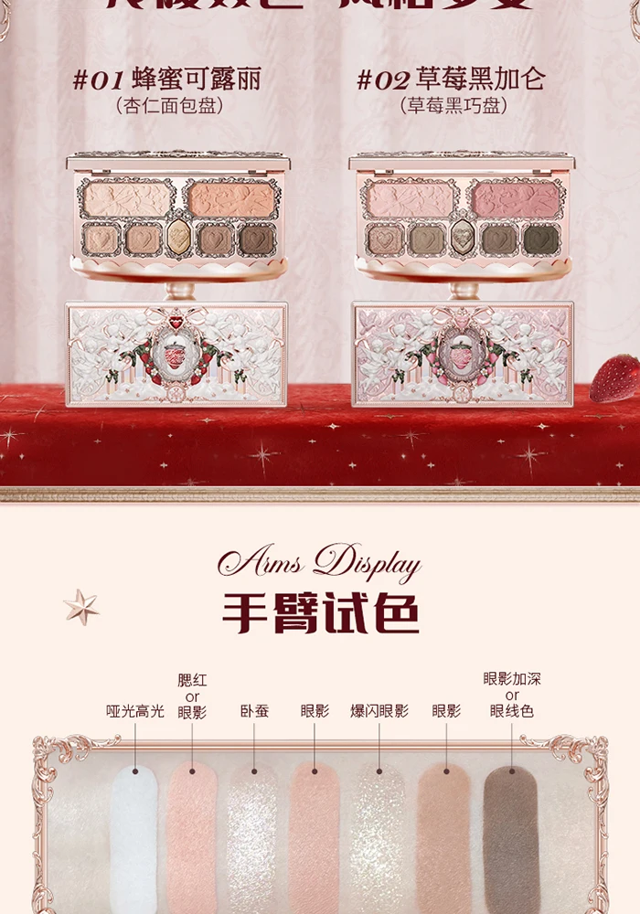 Flower Knows Strawberry Cupid Collection Facial Complexion Palette Blush Eyeshadow Highlighter Flower Know Face Bronzer Palette