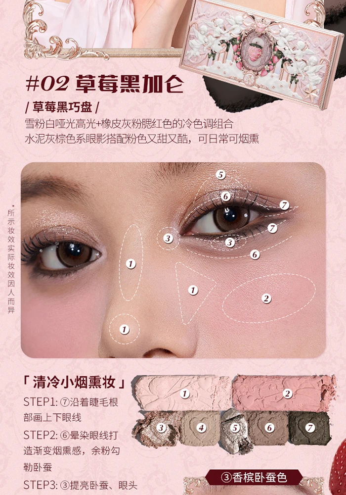 Flower Knows Strawberry Cupid Collection Facial Complexion Palette Blush Eyeshadow Highlighter Flower Know Face Bronzer Palette