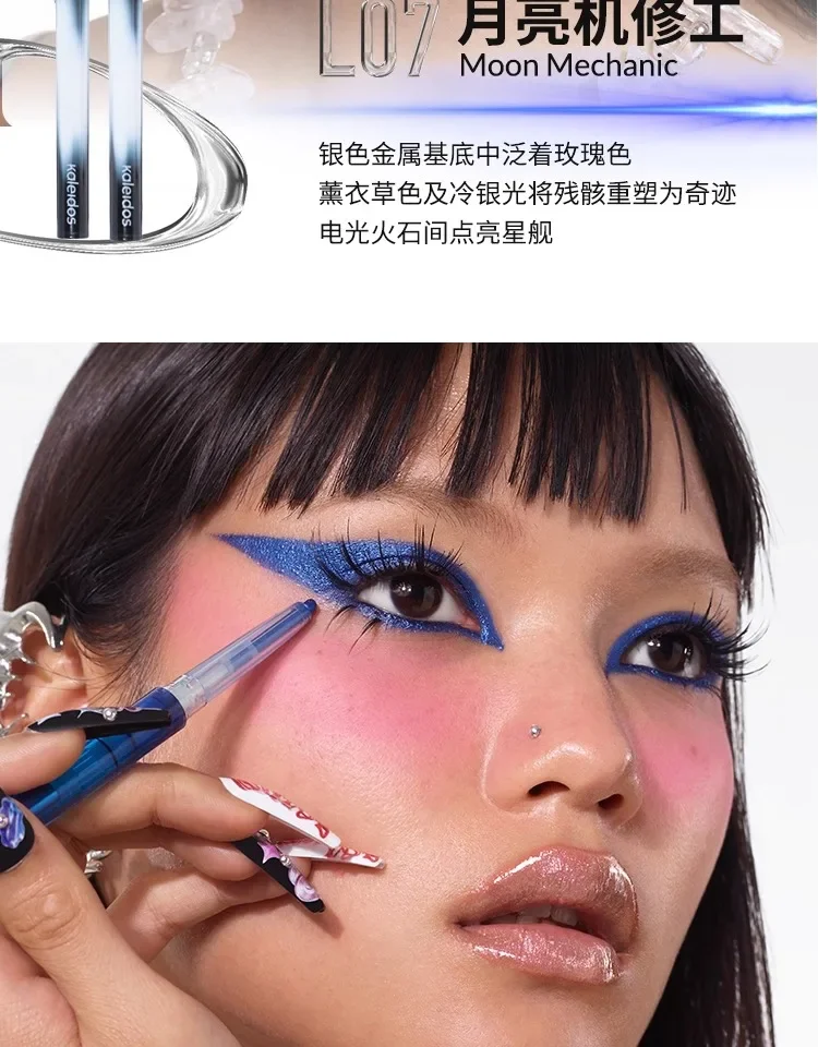 Kaleidos Automatic Gel Pencil Waterproof Eyeliner Chameleon Colour Long Wear Glitter Metallic Waterproof Eye Liner Pen Makeup