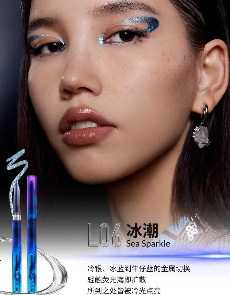 Kaleidos Automatic Gel Pencil Waterproof Eyeliner Chameleon Colour Long Wear Glitter Metallic Waterproof Eye Liner Pen Makeup