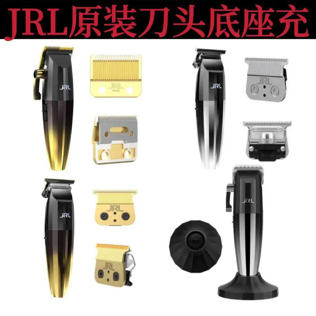 JRL Original Fade Thin Blade Standard Blade Oil Head Electric Push Scissors Professional Sculpt Blade Charger Hair 2020C 2020T