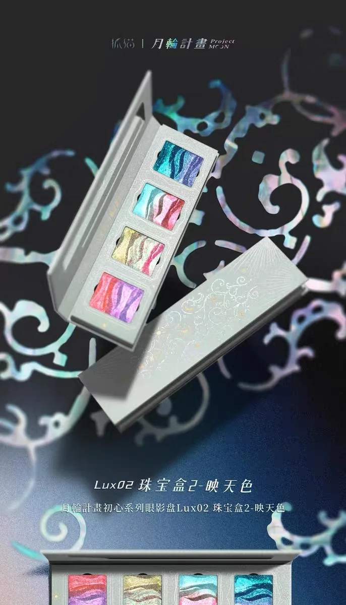 DRAMO Eyeshadow Palette Chameleon Glitter Metallic Shimmer Glitter Eye Shadow Gradient Colors Fine Flash Eye Makeup