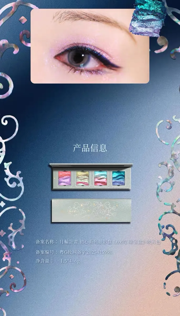 DRAMO Eyeshadow Palette Chameleon Glitter Metallic Shimmer Glitter Eye Shadow Gradient Colors Fine Flash Eye Makeup