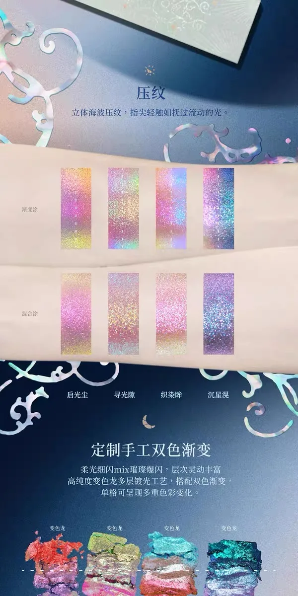 DRAMO Eyeshadow Palette Chameleon Glitter Metallic Shimmer Glitter Eye Shadow Gradient Colors Fine Flash Eye Makeup