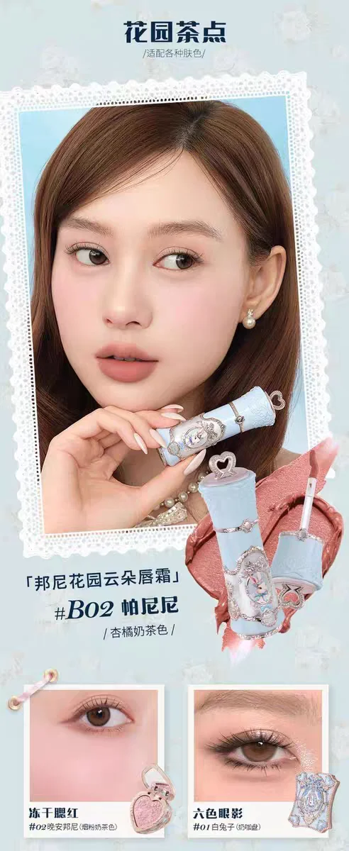 Flower Knows Bunny Garden Collection Lip Cream Blush Air Cushion CC Cream Liquid Foundation Eye Shadows Palette Makeup Set