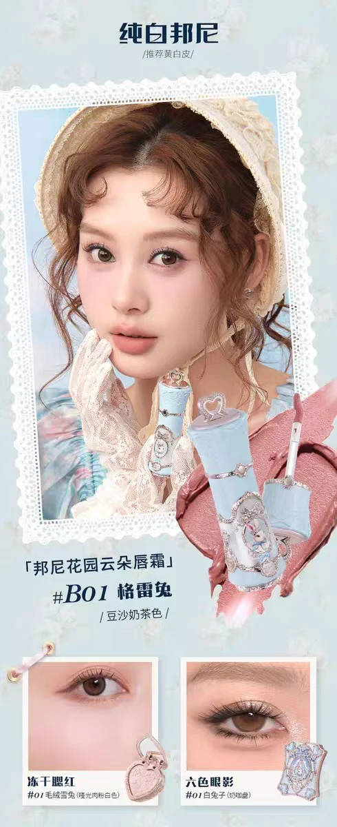 Flower Knows Bunny Garden Collection Lip Cream Blush Air Cushion CC Cream Liquid Foundation Eye Shadows Palette Makeup Set