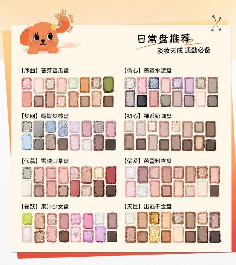 Cheeryep Qianyan 16 Color Eye Shadow Palette Pink Brown Cowboy Blue Multicolor Matte Pearl Smoky Eye Makeup Palette