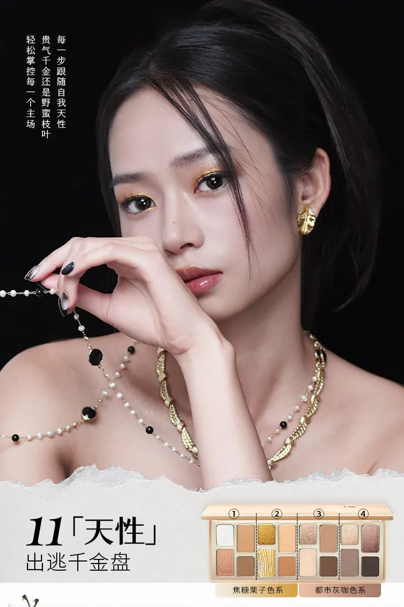 Cheeryep Qianyan 16 Color Eye Shadow Palette Pink Brown Cowboy Blue Multicolor Matte Pearl Smoky Eye Makeup Palette