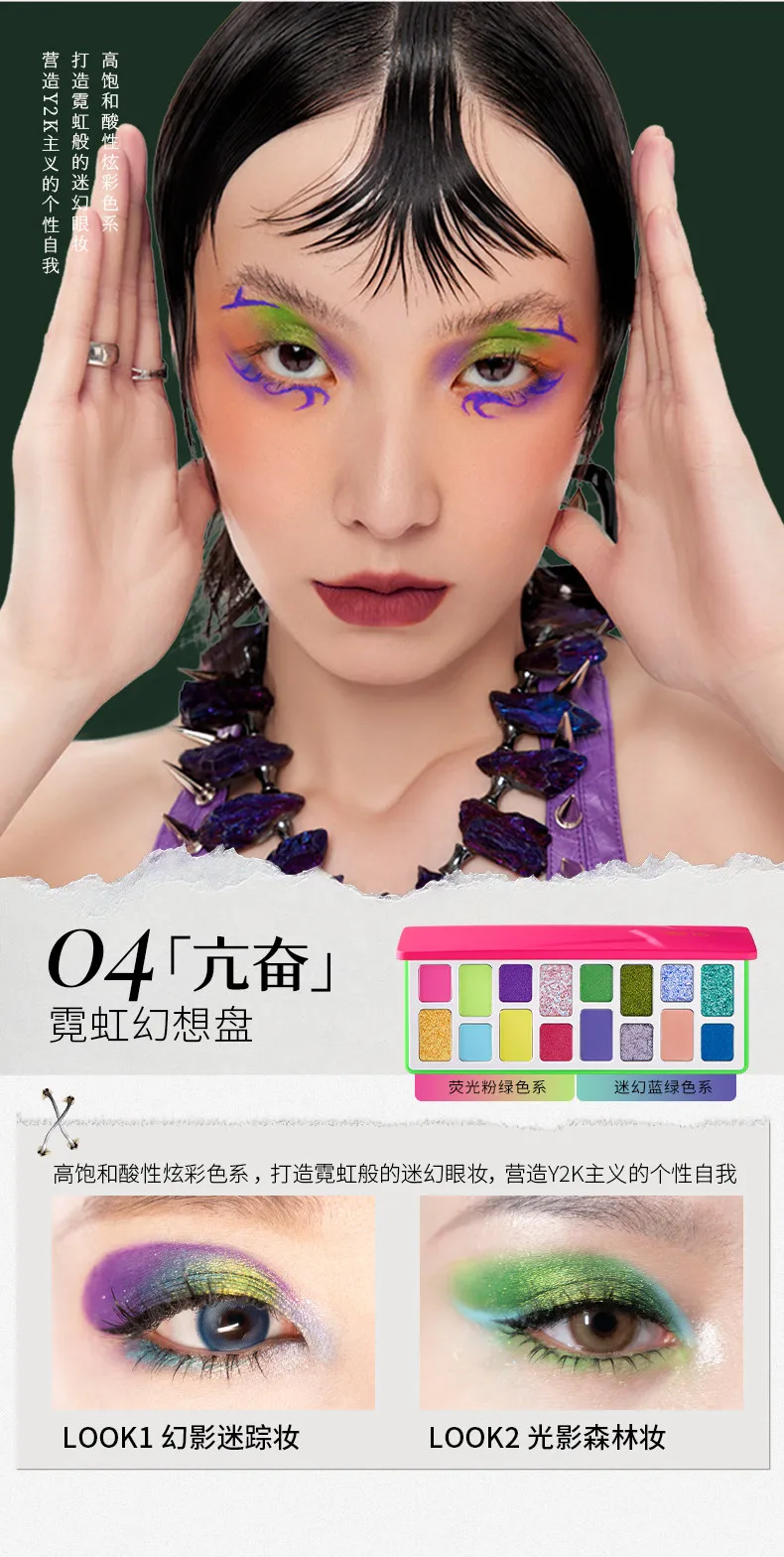 Cheeryep Qianyan 16 Color Eye Shadow Palette Pink Brown Cowboy Blue Multicolor Matte Pearl Smoky Eye Makeup Palette