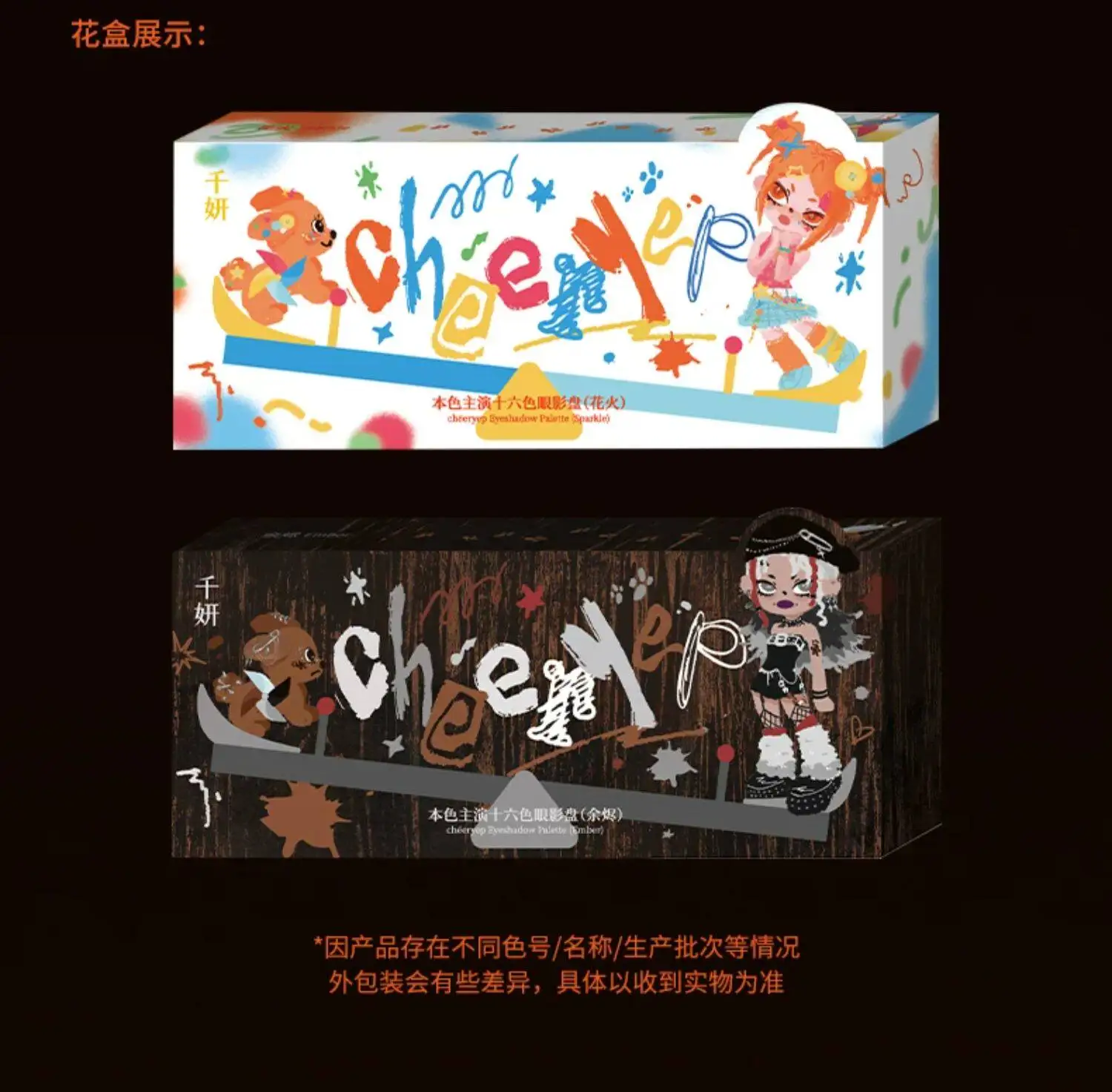 Cheeryep Qianyan 16 Color Eye Shadow Palette Pink Brown Cowboy Blue Multicolor Matte Pearl Smoky Eye Makeup Palette