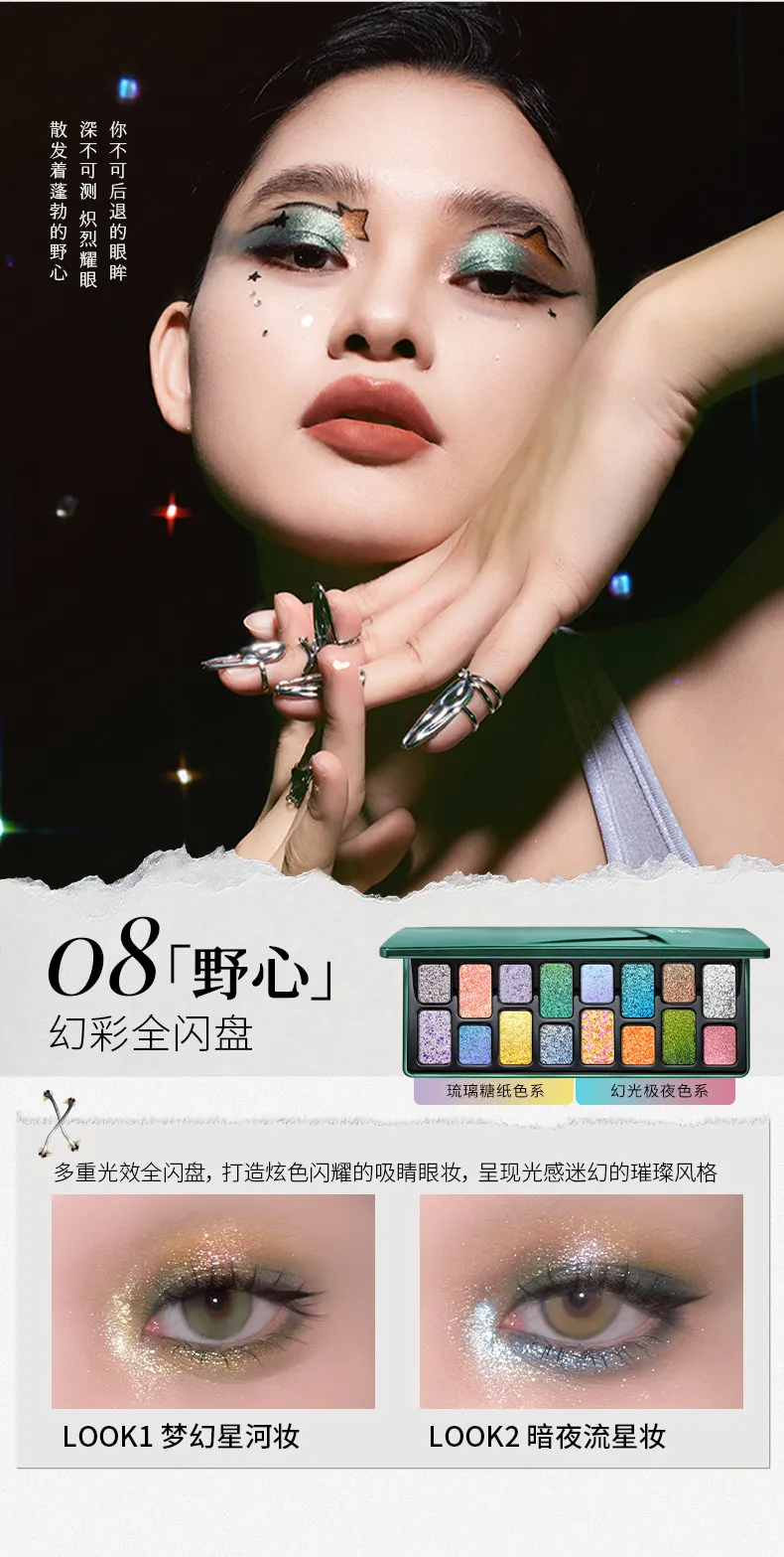 Cheeryep Qianyan 16 Color Eye Shadow Palette Pink Brown Cowboy Blue Multicolor Matte Pearl Smoky Eye Makeup Palette