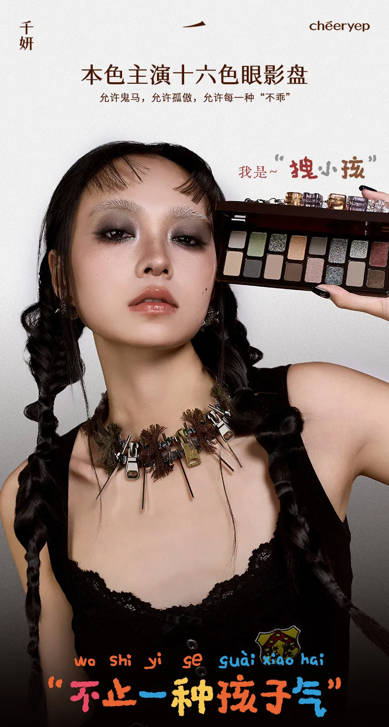Cheeryep Qianyan 16 Color Eye Shadow Palette Pink Brown Cowboy Blue Multicolor Matte Pearl Smoky Eye Makeup Palette